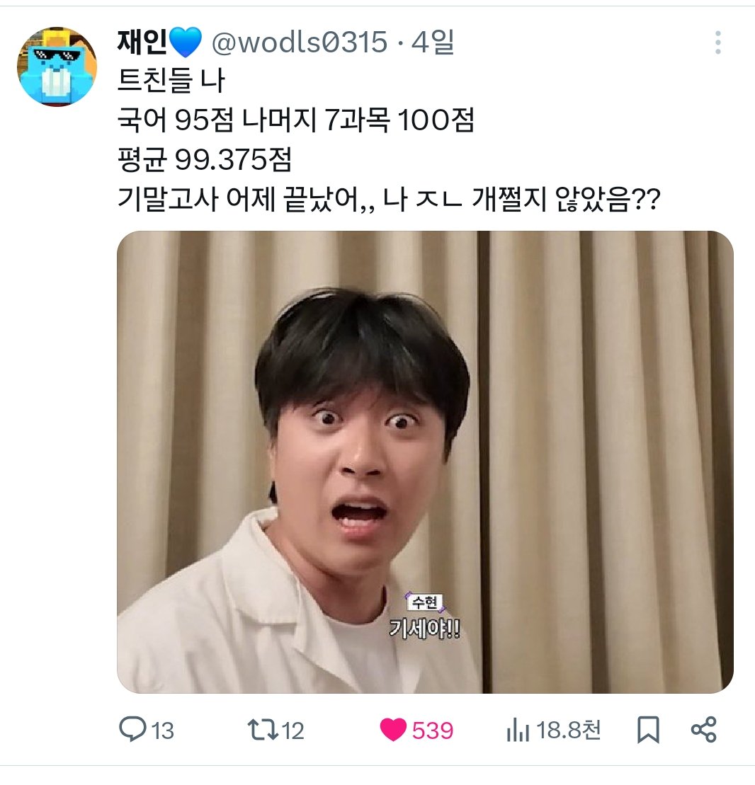 wodls0315's tweet photo. #뜰팁_𝕏친소 #픽셀리_𝕏친소
쨔잔 기습 트친소! 최근에 한게 기말 잘보기 밖에 없지만 방학하면 나름 그림쟁이로 바뀌는(?) 올멤러입니다❤️‍🔥 교류 많은분, 그림러분들 위주로 찾아갈게요! 트친들 인알 부탁슨💙🩵 https://t.co/E9Fn6hpOs6