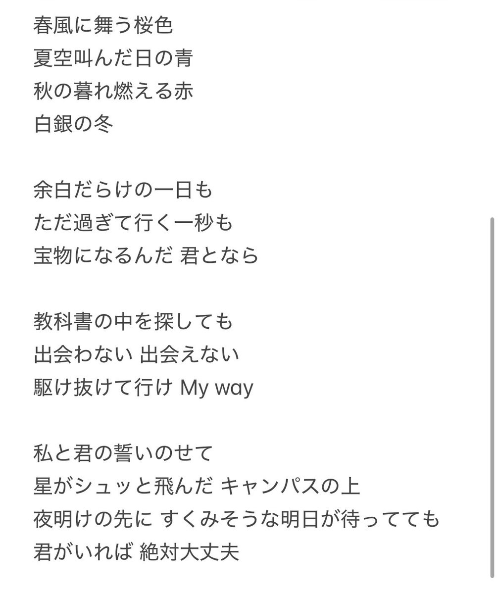 kapuuuu09's tweet photo. 水彩世界のコール&amp;クラップ表を作りました！
みんなで覚えて週末の埼玉公演楽しみましょう！
#蓮ノ空 https://t.co/kYSi8sboNa