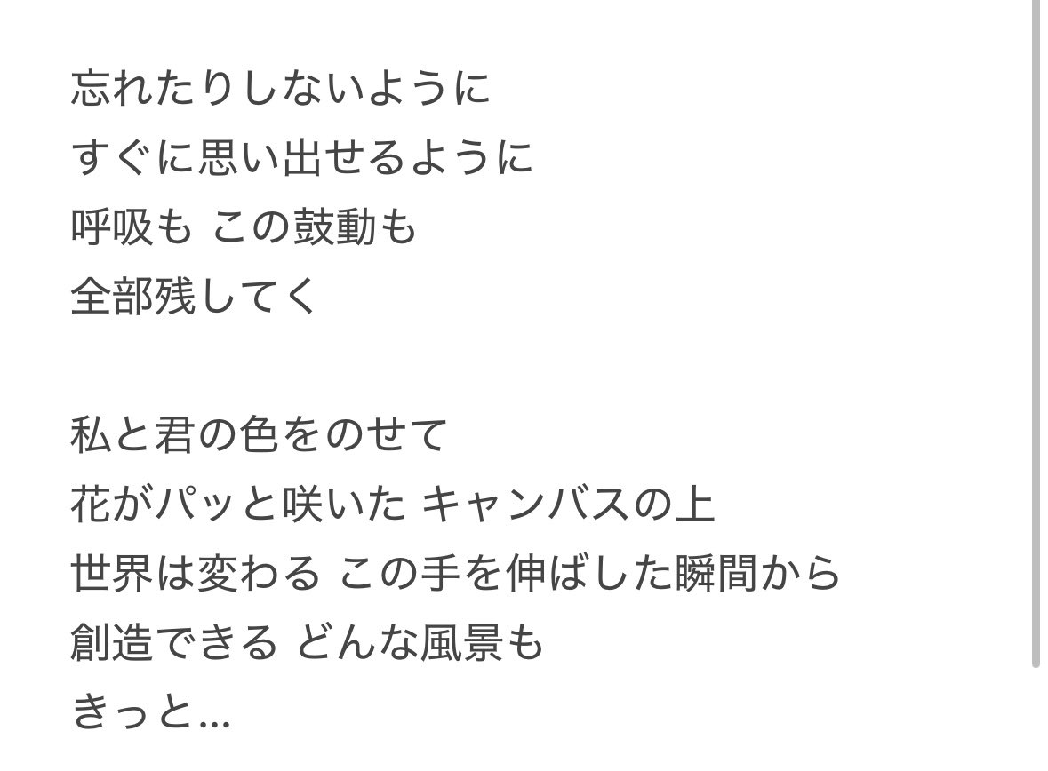 kapuuuu09's tweet photo. 水彩世界のコール&amp;クラップ表を作りました！
みんなで覚えて週末の埼玉公演楽しみましょう！
#蓮ノ空 https://t.co/kYSi8sboNa