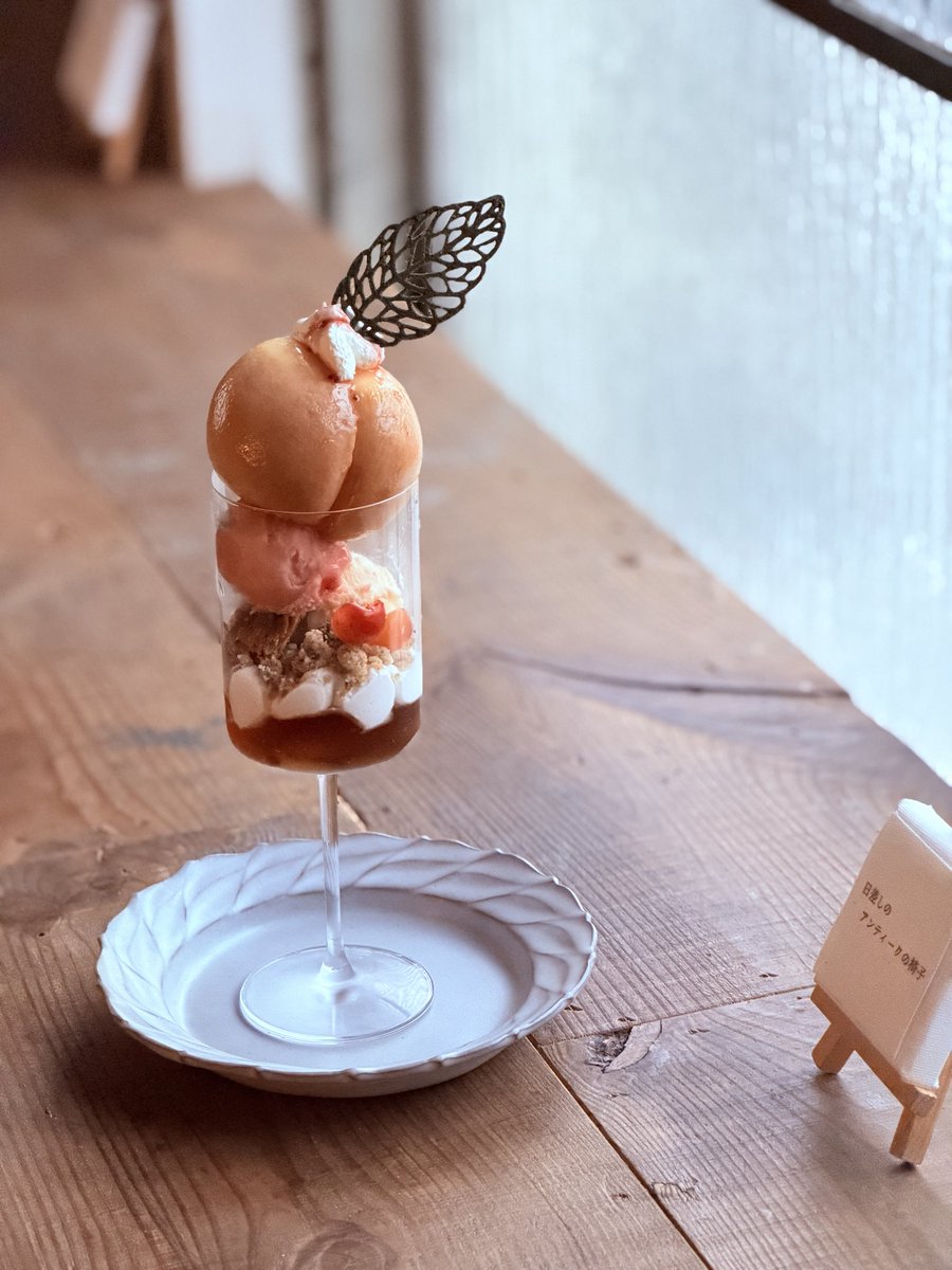 fruitsartists's tweet photo. 『 桃とスイカのそのままのパフェ 』

構成
・チュイール
・山梨県モモジェラート
・種ごと食べられるピノスイカジェラート
・ゲランド塩ミルクジェラート
・クレームシャンティ
・フィユタージュ
・クリームシャンティ
・パンナコッタ
・ピーチジュレ
・アールグレイジュレ https://t.co/RwJUvDVaiD