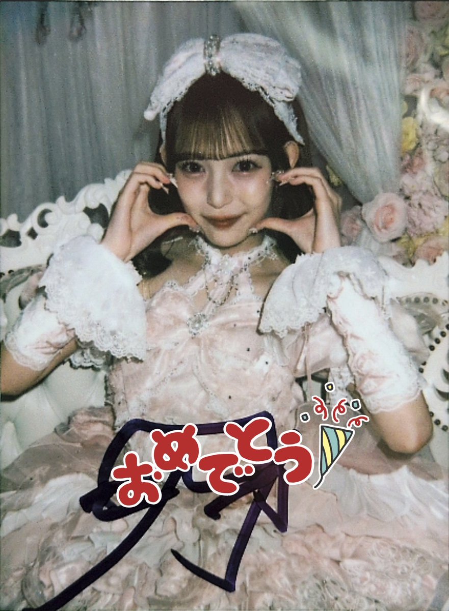 Mp4Gt's tweet photo. 【 2026/07/06 めあり生誕祭 】
今回もまたお祝い出来た事が本当に良かったです！
去年まではこうやってお祝い出来るとは思ってなかったからなぁ💭

これからも頑張ってね🔥
そして来年もお祝い出来た良いなって思ってます！ https://t.co/egLUJ4vxOa