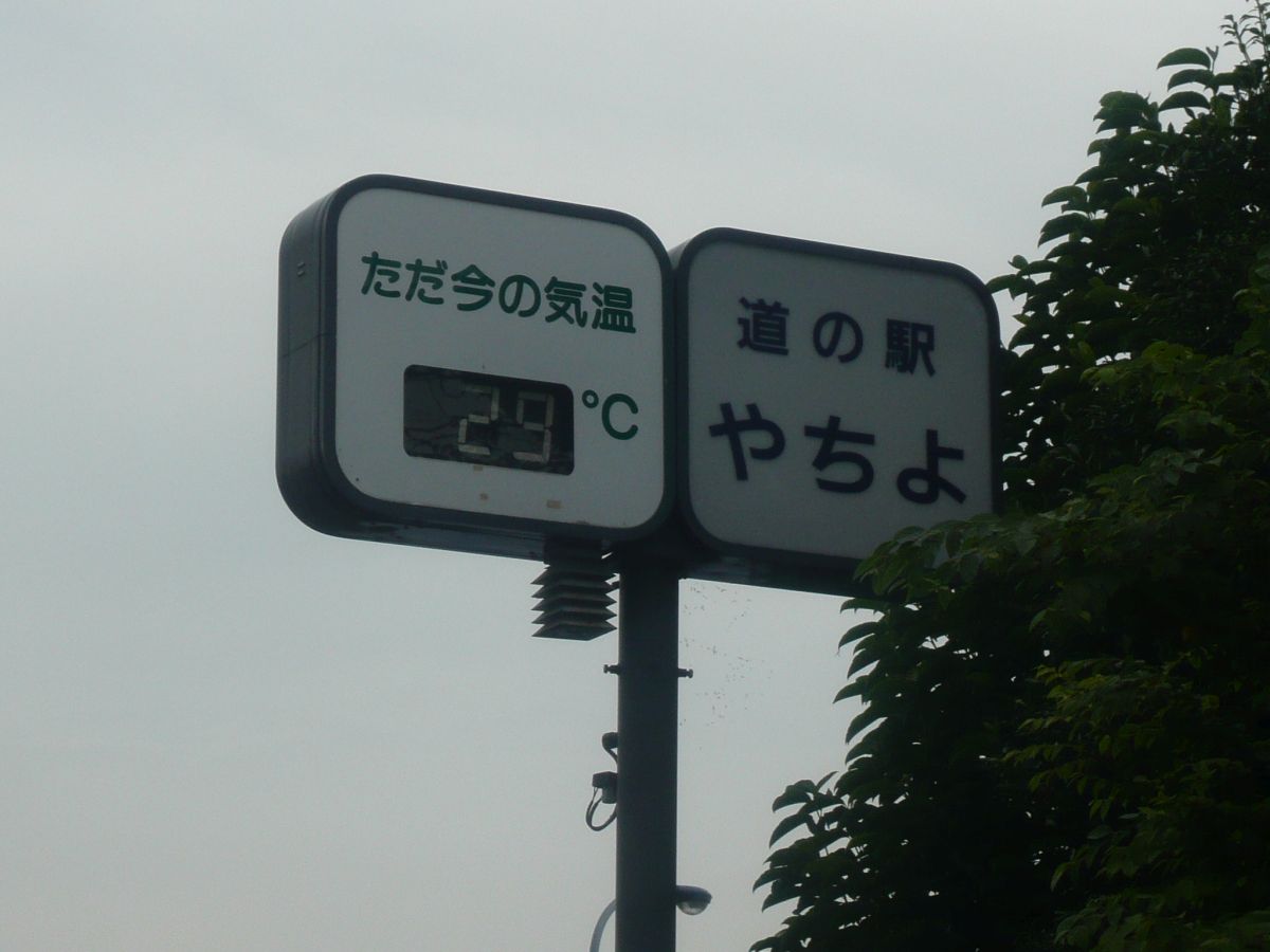 kaiteoku's tweet photo. どんよりとした曇り空だったので、比較的近場の道の駅「やちよ」にDS11で行った時の記録。
#DS11
#ドラッグスター
#道の駅やちよ
 https://t.co/M7Qwnxjj98 https://t.co/Im7JKtfWcR