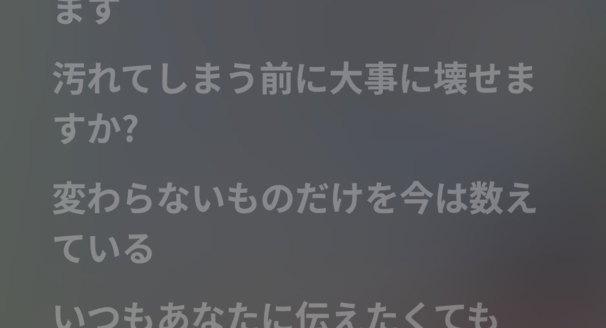 aoringo_mush's tweet photo. フェーズ2最初の曲では不変なものを探したが、フェーズ3は不変でも可変でもあるイ/ミュータブル
また彼らにニューノーマルができたのかな

#ゼンジン未到とイミュータブル https://t.co/MOn5KjiYV6