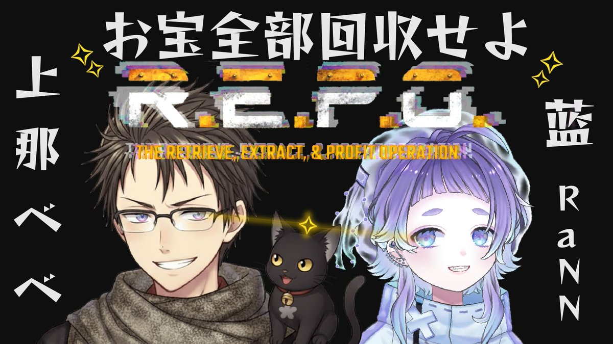 RaNN_pero's tweet photo. 【 R.E.P.O 】らんちゃんが先輩面するゲーム
べべがよちよちする話？【コラボ配信】
21:30~ 始めさせていただきますの～
 https://t.co/NIKTj7gOwU @YouTubeより https://t.co/XzPwH00F71