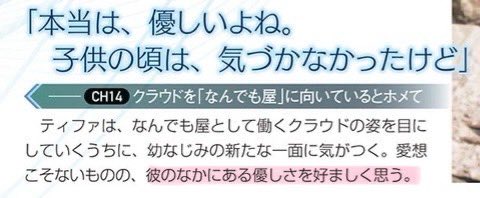 miniOL5's tweet photo. むしろ「幼馴染だけど実はお互いをよく知らなかった」はクラティの醍醐味
リメリバでもお互い意外な一面を知っていくシーンが何度もあるよね☺️

意外だな
変わったね
子供の頃とは別人だ
意外だ

旅の中で何度も「意外」を知るけど、それがネガにならず好感が持てたからこそキスに行き着いたのだろうね https://t.co/3iYgYtYgLf