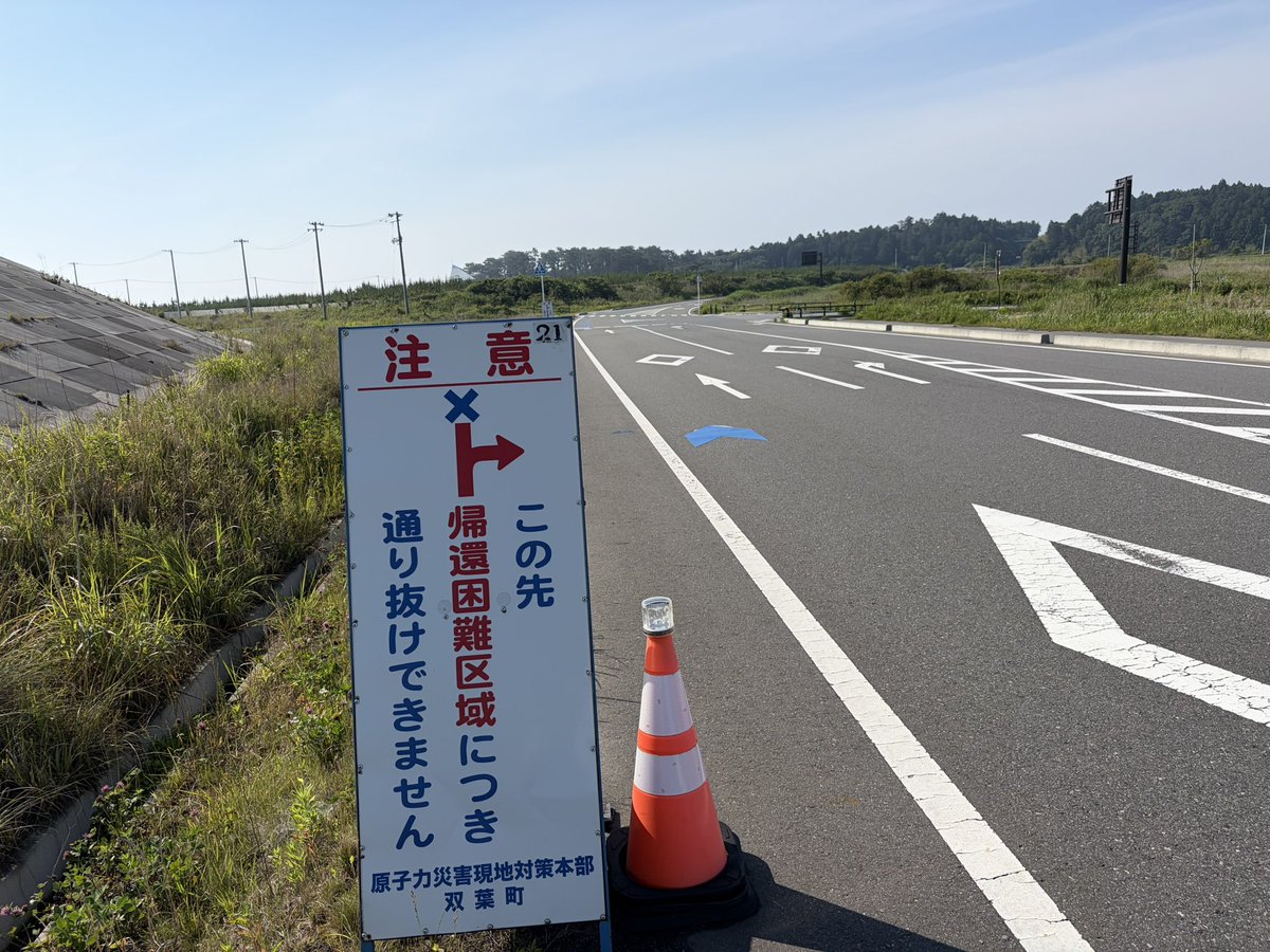 一般社団法人そだち からだ あそびラボ (sodakara) tweet media