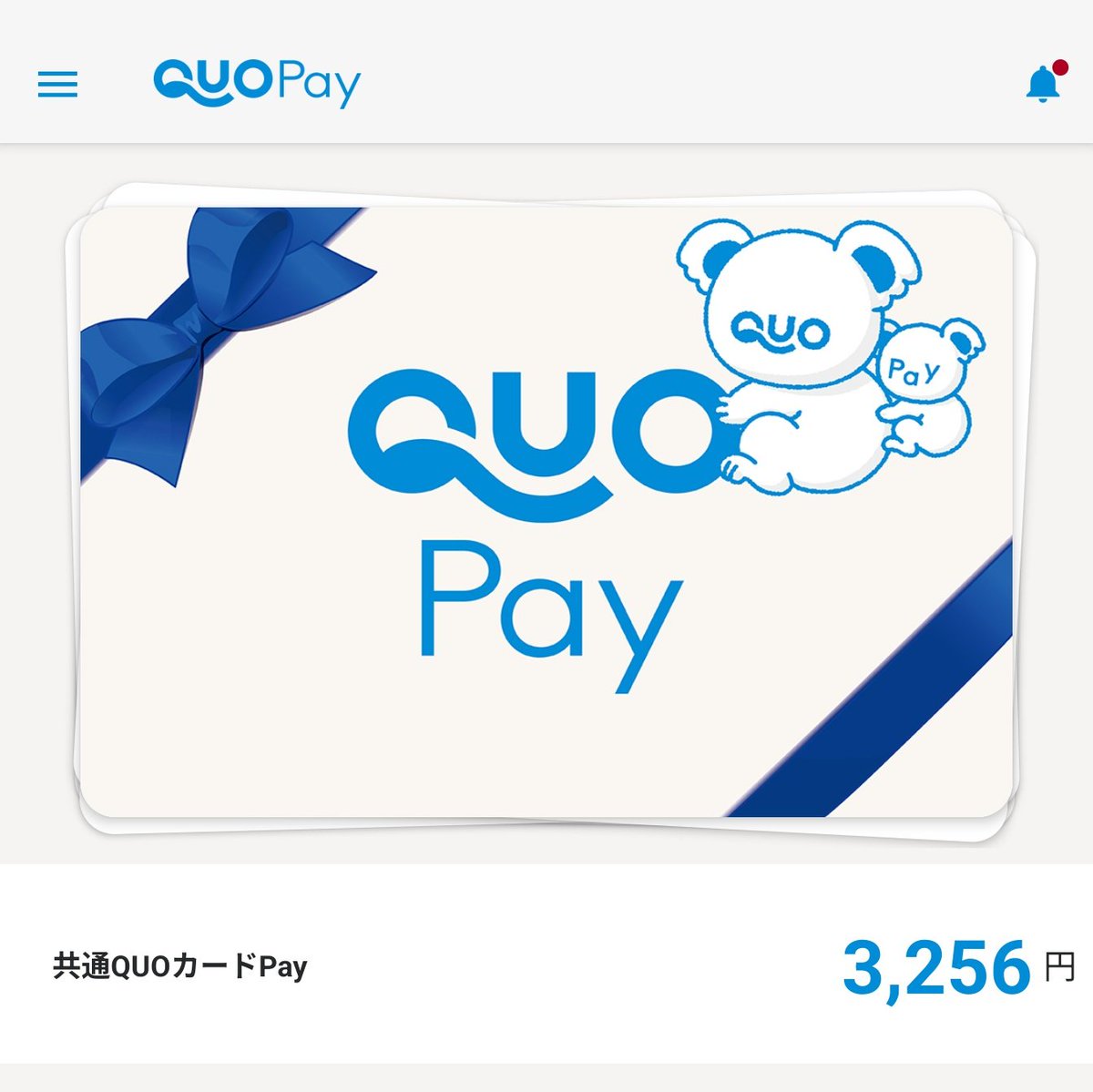yoshi32768's tweet photo. 株主パスポート → QUOカードPay 交換を6セット行いまして、QUOカードPayアプリにそれぞれ保存しますと、まとめて使えて便利ですね。 https://t.co/rTNFOzOJIb