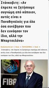 Denisdominator's tweet photo. @n0lim1ts_j0hn @Real_JimmyGreen Αντε και περαστικα σας! https://t.co/5D6bELO6OC