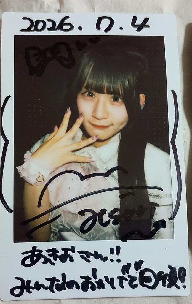 ak2020io's tweet photo. 2026.07.04 「Serenade』 @ DESEO mini
#LOVE9LOVE 桃宮まつりちゃん

この日は「夢は幕を下ろさない」の現体制初披露だったけれど、1本目で思い通りにパフォーマンスできなくて悔しかったとのこと

悔しいと感じるのは、まつりちゃんが頑張っているから
その向上心はまつりちゃんの伸びしろ https://t.co/OjUUGKxF78