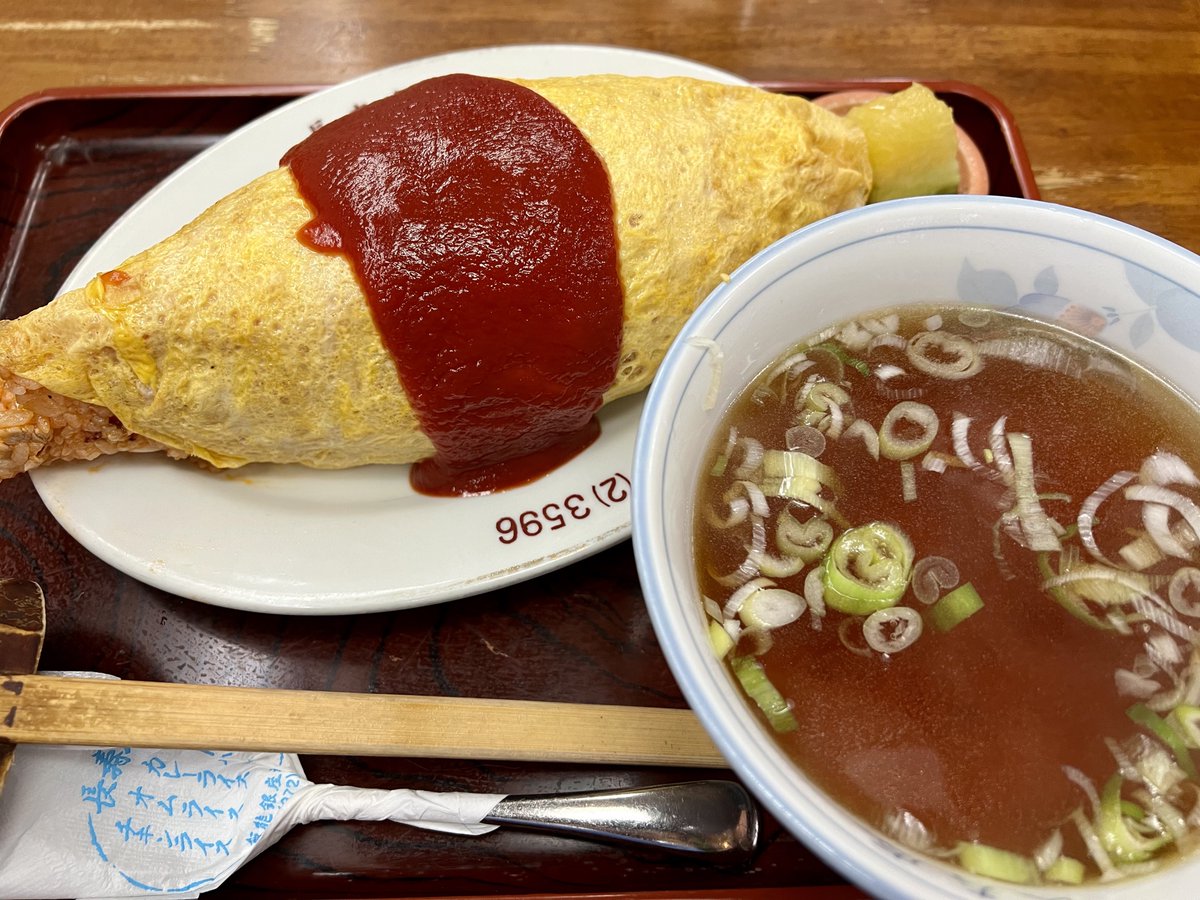 sunuo_ms's tweet photo. 今日の昼
今日も振休
金曜から4連休でした
昼は長寿庵でオムライス（大）キメる
美味しゅうございました

あ、そうそう
この手の量が多い料理が運ばれる他のお客がジロジロ見ながら何か言っているのが聞こえてくるんですね
チラ見するぐらいならなんとも思いませんが
人が食事をしようとしている時にこっち見て何か言ってるのを見るとイラッとします
だったら追加で同じもの食えよと