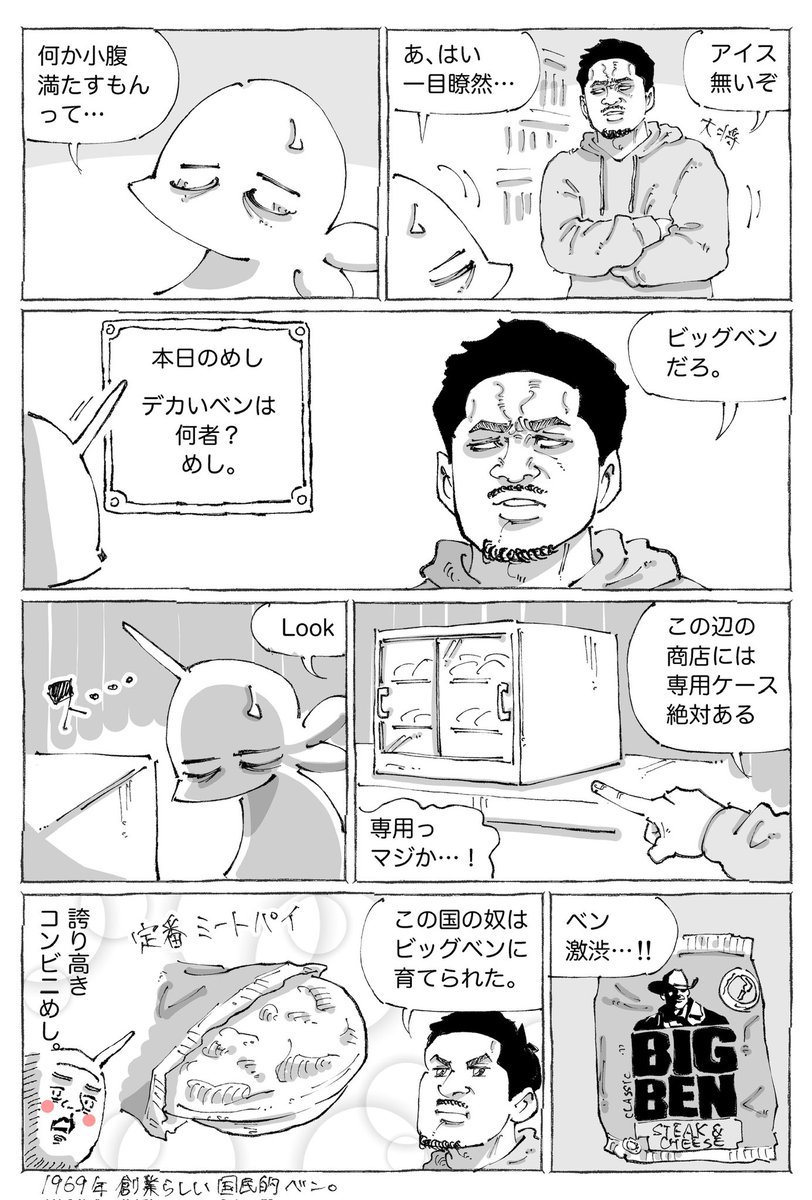 gokayajin's tweet photo. 海外商店の魂のビッグめし。 https://t.co/lnh6D7KCKh