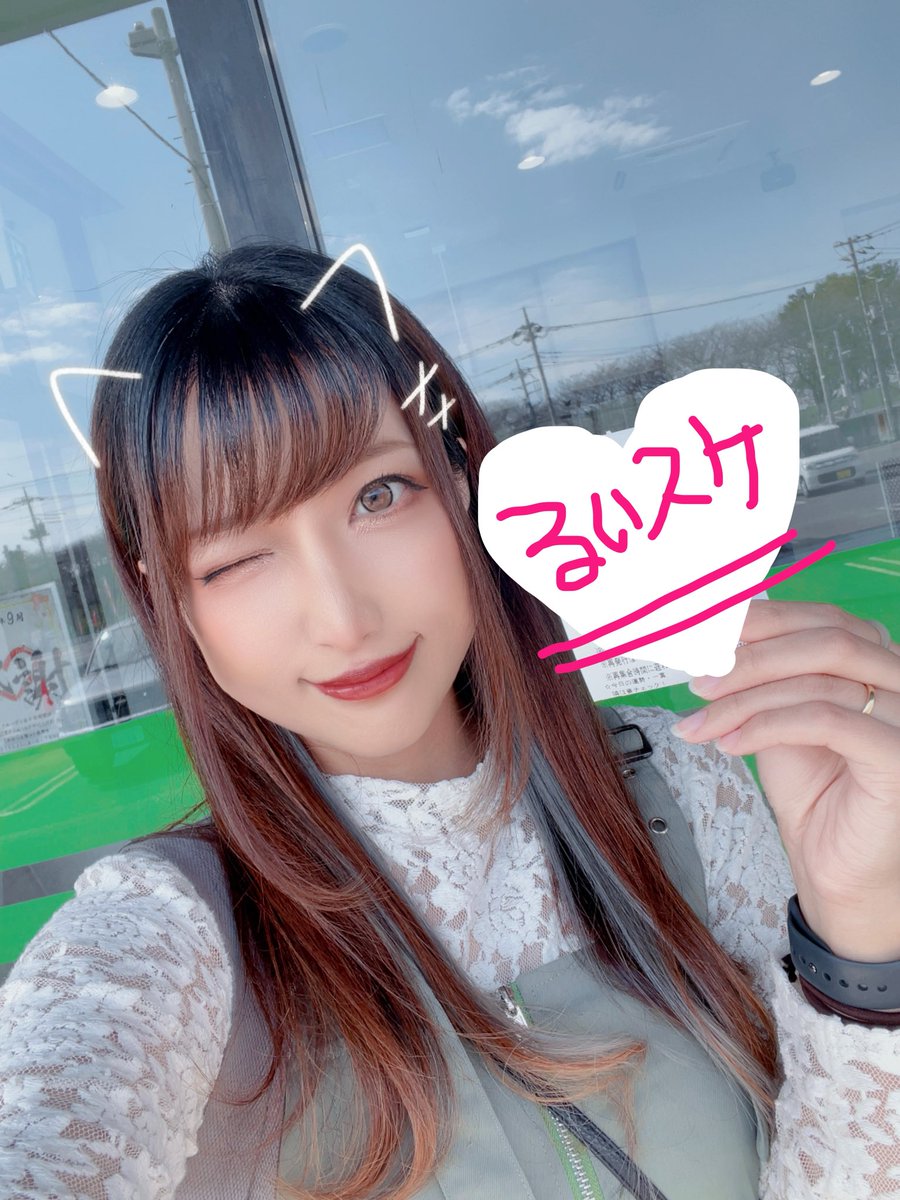 rui_ji666's tweet photo. 🌞7月のるいスケジュール🌞PR
(販売会のみ🍭)
4日㈯ライブガーデン宇都宮野沢店
▶︎ライブガーデン宇都宮桜店(2店舗回り)
7日㈫1円の達人鹿沼店
9日㈭ライブガーデン栃木本店
11日㈯アイマックス
19日㈰ライブガーデン小山粟宮スタンダード
21日㈫ライブガーデン鹿沼グランドシティ

ぜひ来てね💓🌈 https://t.co/ngTyIRqhvt