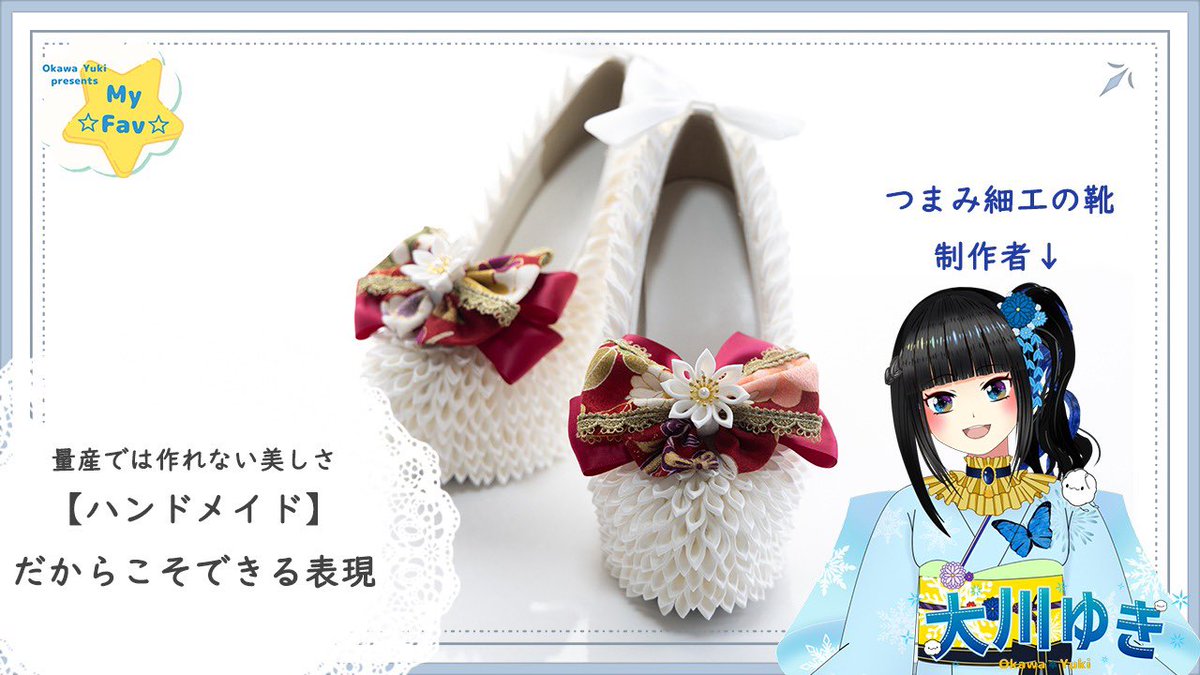 まもなくです！ 本日もよろしくお願い致します☺️