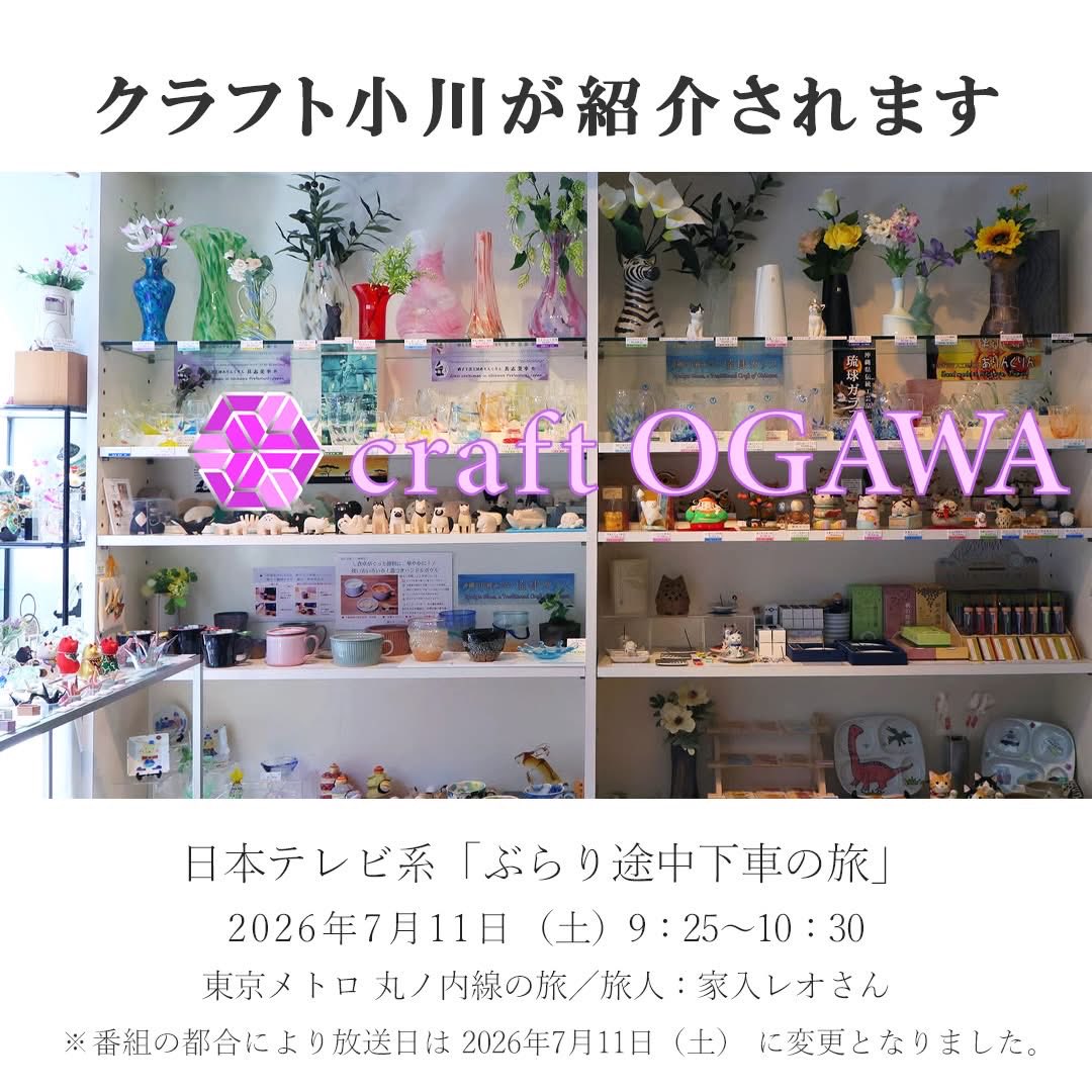 出月勝彦 tweet media
