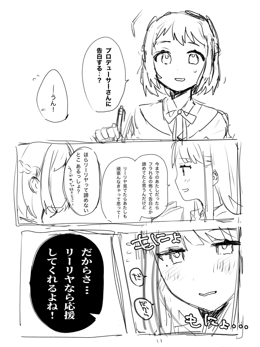 Kne2_'s tweet photo. リ→清→Ｐっち https://t.co/eHZ1jXCUGd