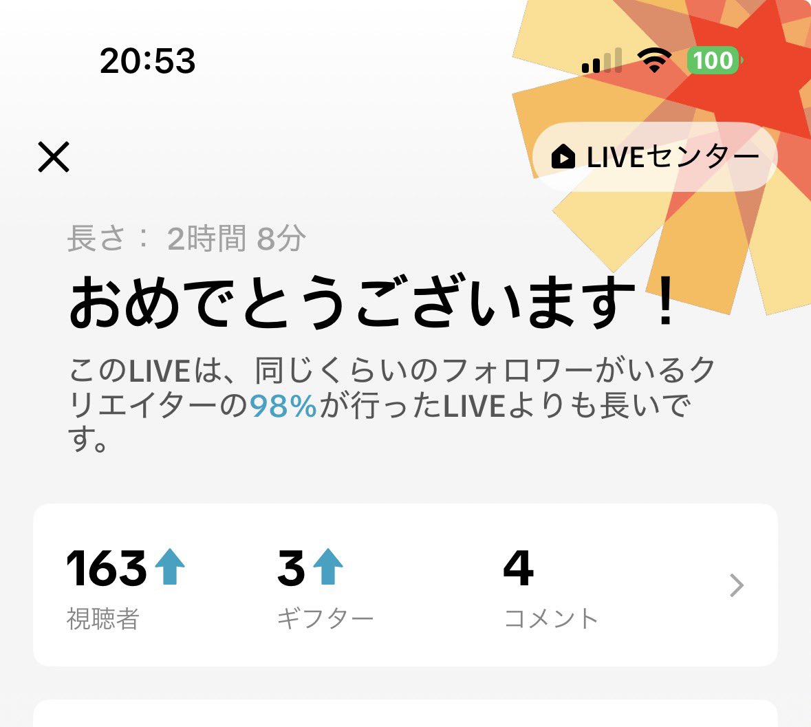 sh_cs1's tweet photo. TikTok Livestream 06/07/2026

寝てた。直前まで。中島中央病院外科  松本先生。「こりゃほっといちゃいかん。整形外科行ってください」。木曜日に行ってきた。MRI レントゲン。「首の神経が圧迫されて右腕がしびれてる。薬出すけど治らないようなら手術です」
やはり、松本先生。間違ってなかった。 https://t.co/NiuCZdLhvn