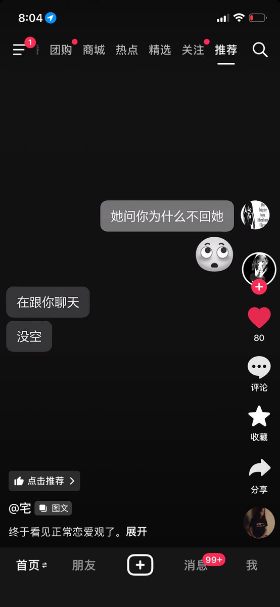 qilanjun_123's tweet photo. https://t.co/YZdH27GTGl