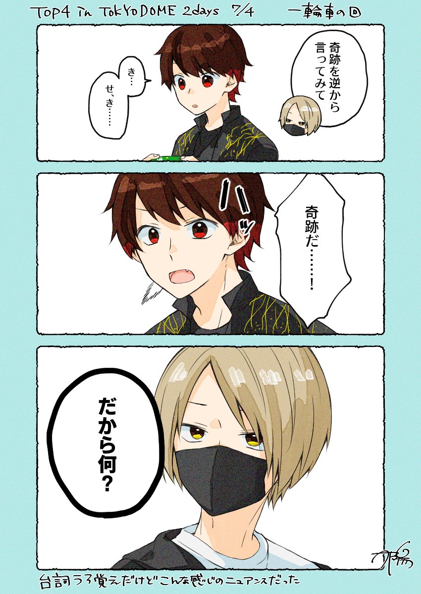 11_Yuhi_22's tweet photo. 理不尽で笑った https://t.co/GDXN1mi4I0