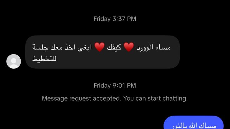 فاطمة للتخطيط ☄️ tweet media