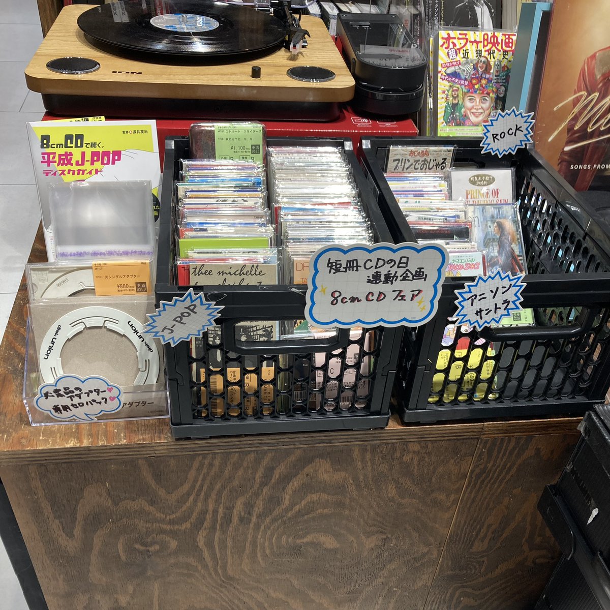 イベント情報】短冊CDの日🎋連動企画 8cm CDフェアを川崎店入り口付近