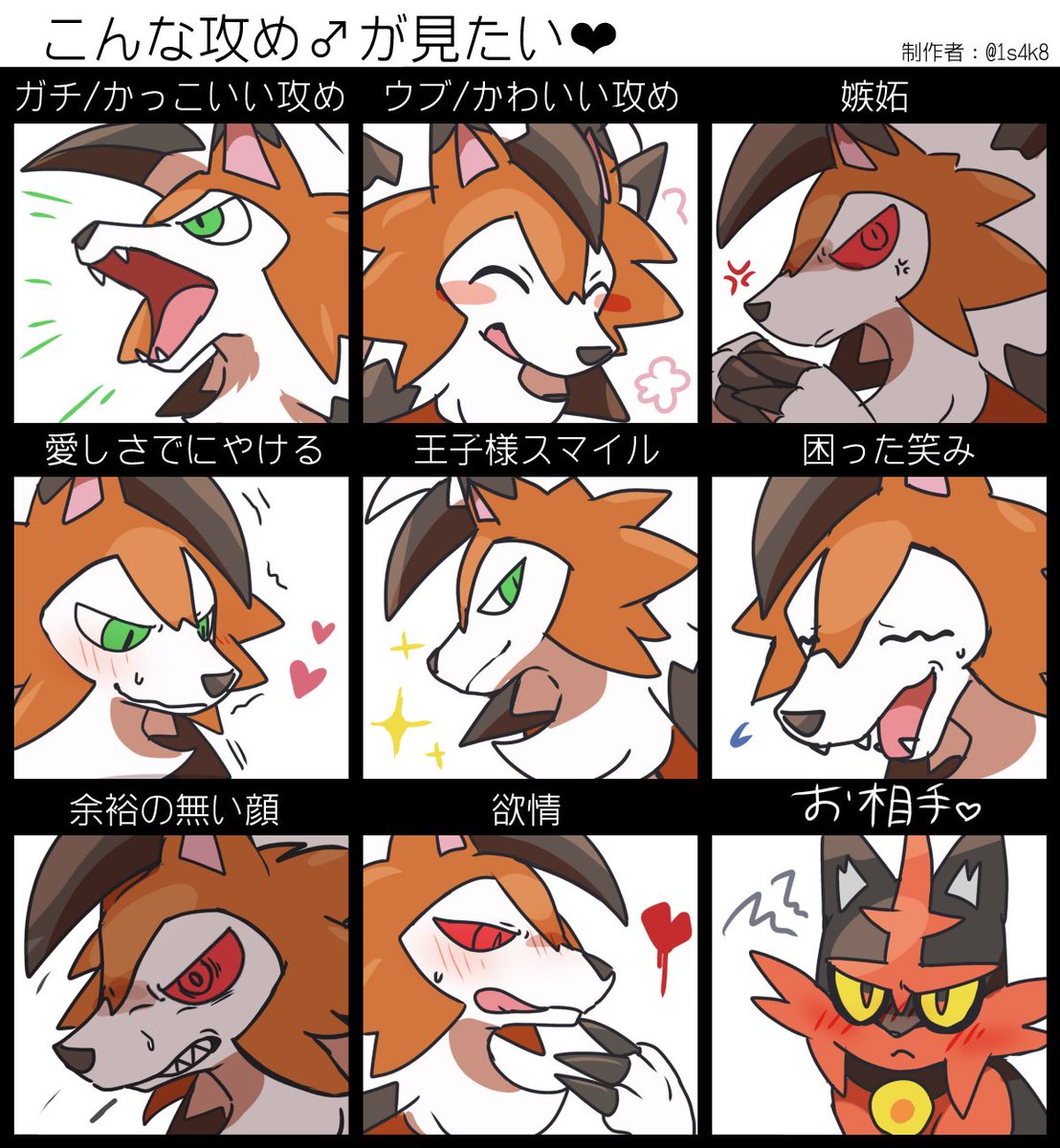 kimoeke855's tweet photo. #こんな攻めが見たい
ルガニャヒ🧡❤️ https://t.co/ghvuLQPrIR