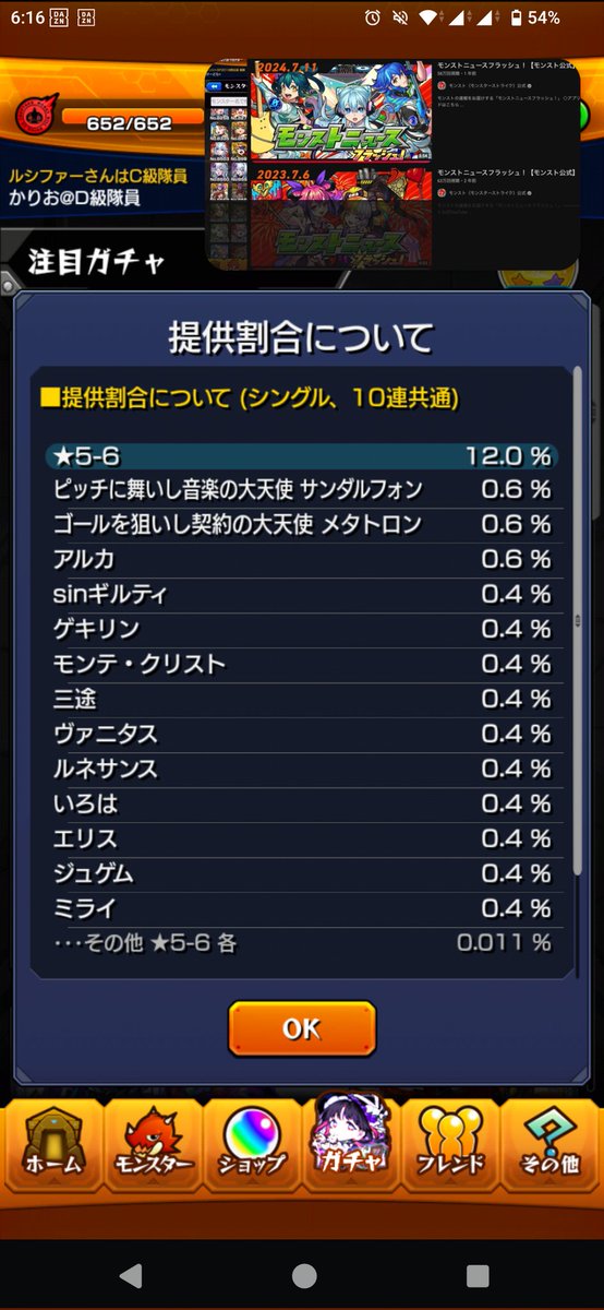 BOX_KARIO's tweet photo. 次もあるか分からない日本代表コラボ
確率の壁越えすぎて泣いた https://t.co/dvXW7N7Jk4