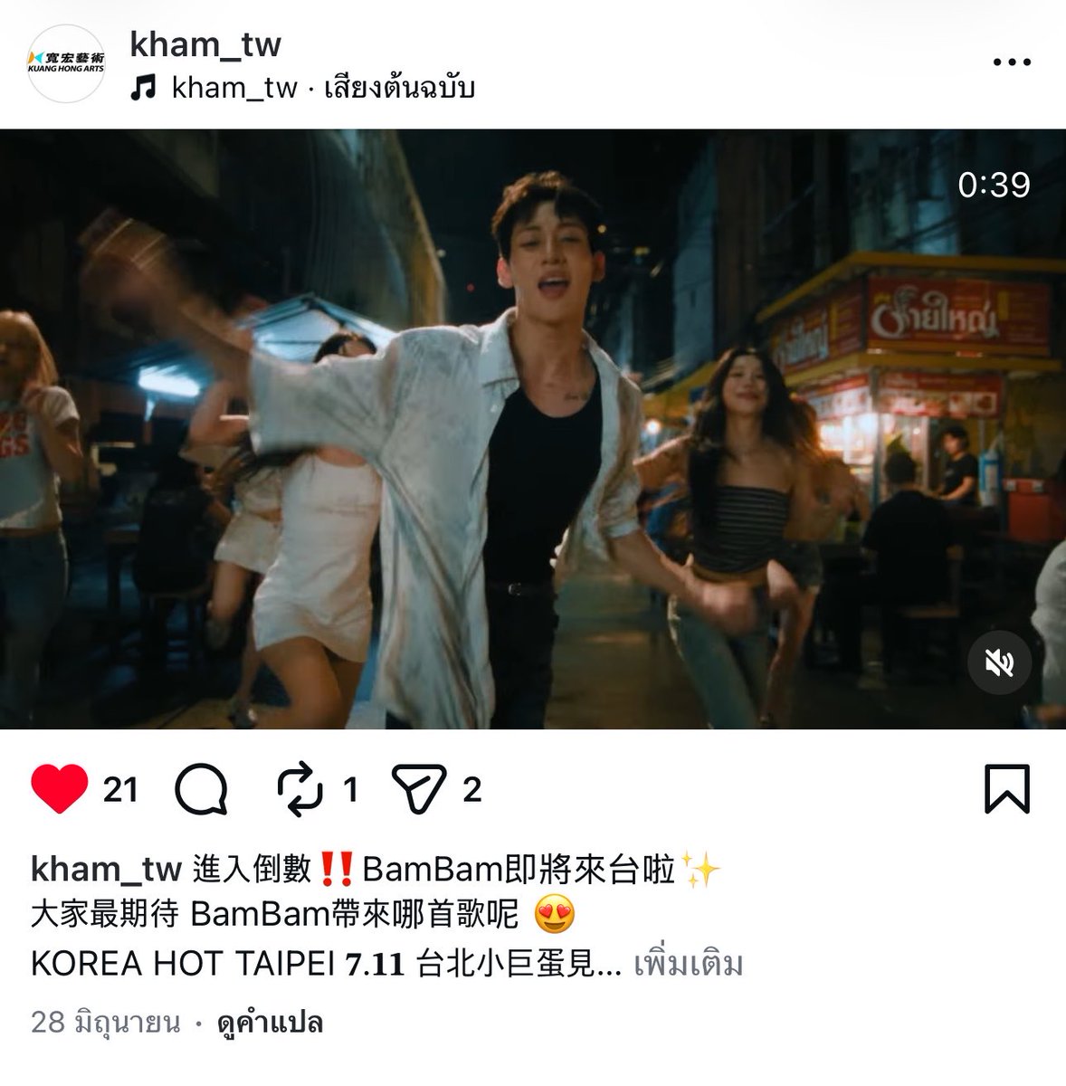 babimarktuan93's tweet photo. ทำไมเพิ่งเห็นคลิปของน้องแบม หรือเขาเพิ่งลง  🤔 ไปกดไลค์ กดแชร์ คอมเม้นกันนน🫶🏼🥰🩷 #bambam 
https://t.co/enGHMBBBFT https://t.co/IqUnyQPz49