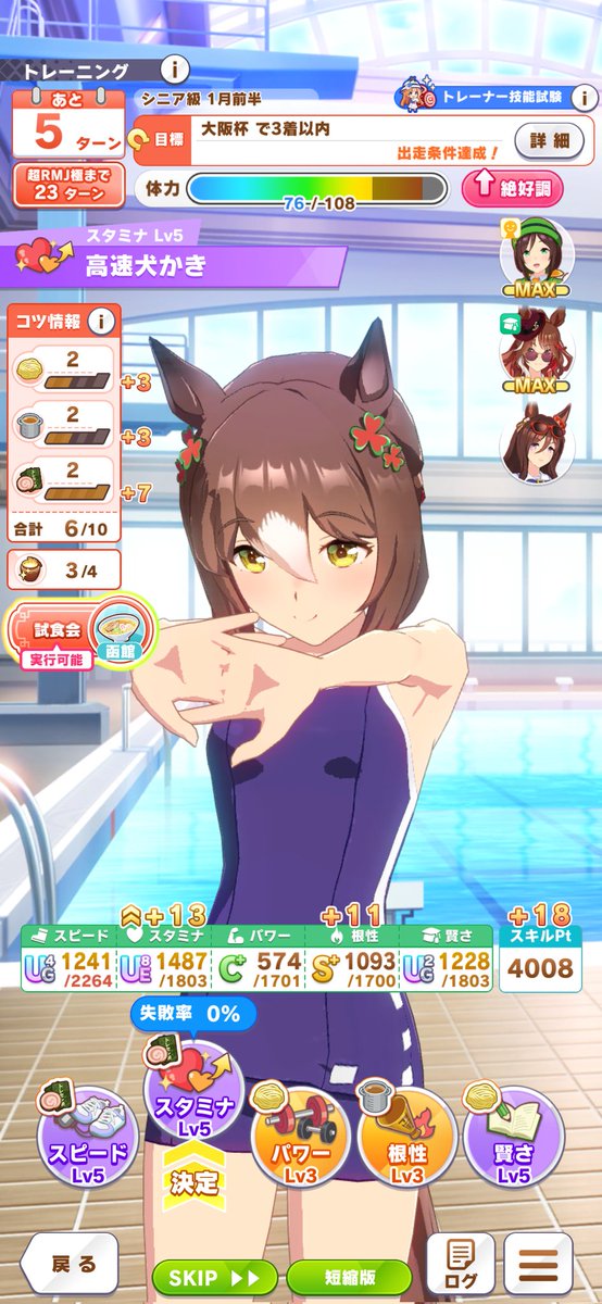 Mocha_planX's tweet photo. あなたは｢調子に乗ると大体ひどい仕打ちを受ける｣と4年前から教えてくれていましたね…… https://t.co/knP7PfJDpy