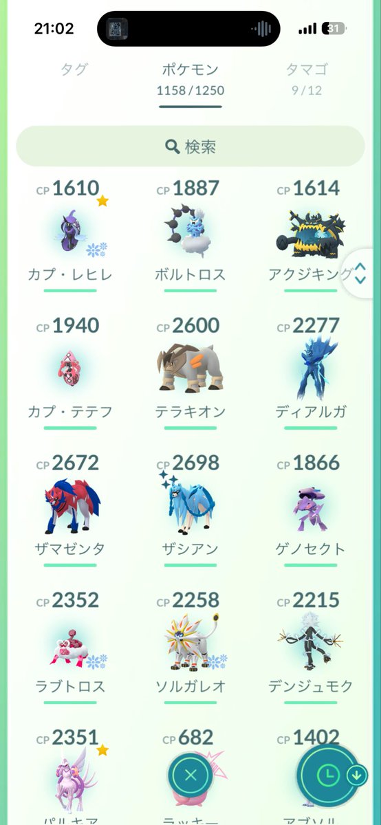Si_inaina's tweet photo. 取り急ぎ本日の成果です。みんなポケモンGOやろう https://t.co/JtcqVPQ6bL