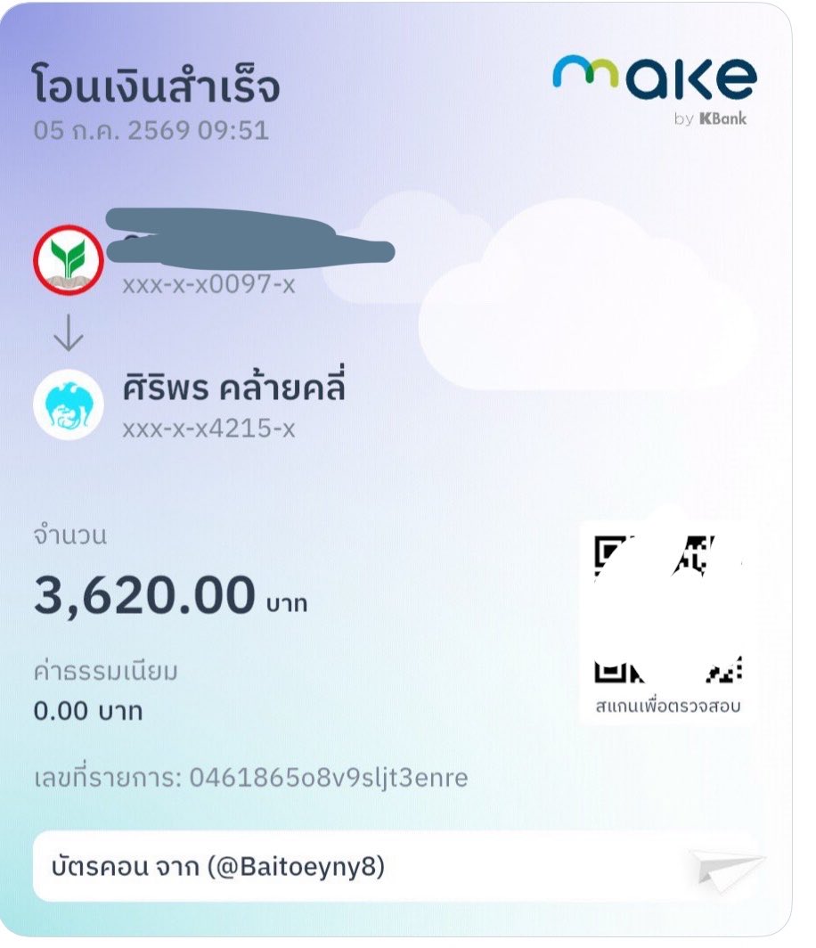 pserrr_'s tweet photo. ❗️เตือนภัย คนนี้มิจฉาชีพ❗️
@ Baitoeyny8 ตอนนี้ยังมีโพสขายอยู่เรื่อย ๆ

722-0-84215-5
กรุงไทย
ศิริพร คล้ายคลี่

#Duang𝐆o𝐑ound𝐂oncert 
#MarathonConcert2026
#มิจฉาชีพ https://t.co/j2b0tFrOwo