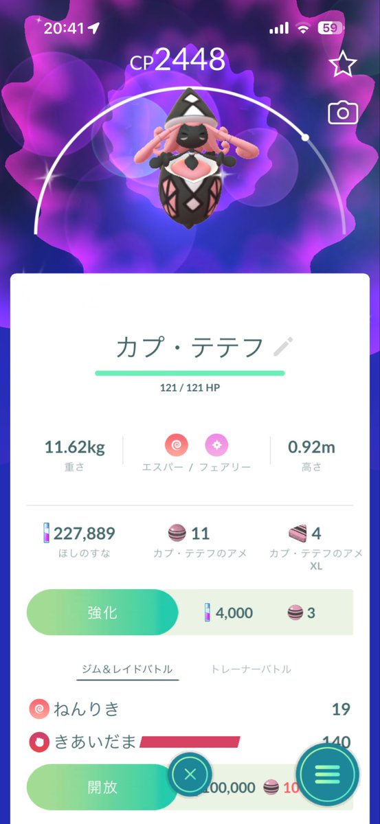 gutituvo's tweet photo. 今日ちょっとだけポケGOやってたけど、色違い出やすくて最高

都民の方どこでポケGOやればいいか教えてください https://t.co/PR29ZchRnb