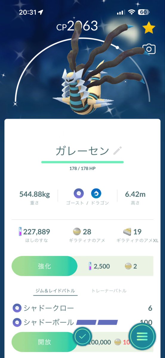 gutituvo's tweet photo. 今日ちょっとだけポケGOやってたけど、色違い出やすくて最高

都民の方どこでポケGOやればいいか教えてください https://t.co/PR29ZchRnb