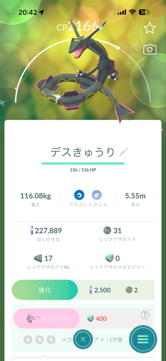 gutituvo's tweet photo. 今日ちょっとだけポケGOやってたけど、色違い出やすくて最高

都民の方どこでポケGOやればいいか教えてください https://t.co/PR29ZchRnb
