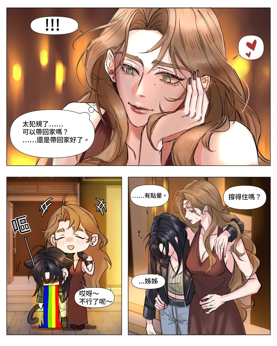 cocopapa8989's tweet photo. oc🐈‍⬛🩺
言知x裴寧

#創作百合 https://t.co/vzOwyKaZok