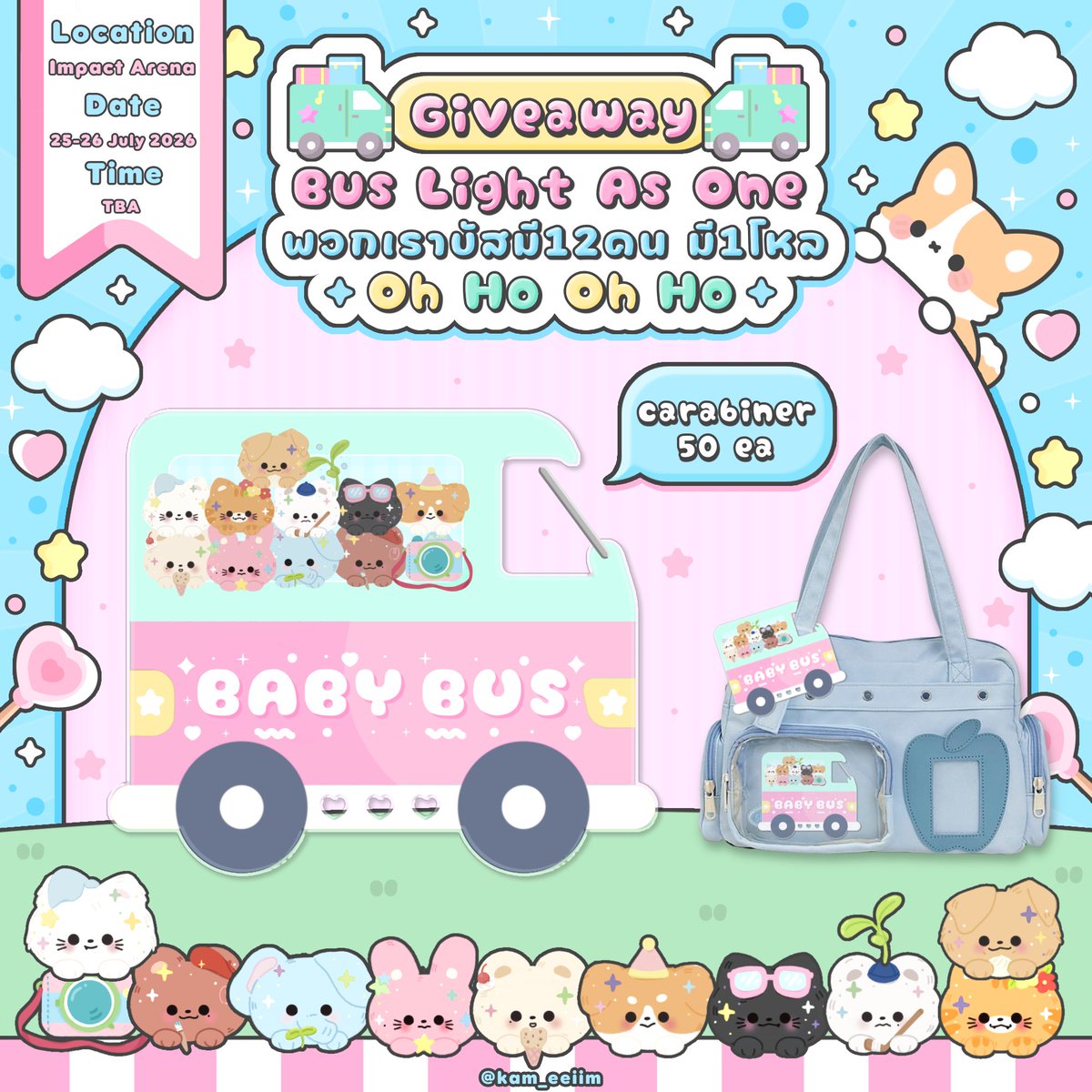 kam_eeiim's tweet photo. 💭pls kindly rt &amp; show this tweet ᙏ̤̫ ⋆.
Giveaway for beus

carabiner 50 ea
🗓️:25-26 July
📍: impact arena
🕰️: TBA

#BUS_LIGHTASONE 
#BUSbecauseofyouishine https://t.co/gvZxyk2OVP