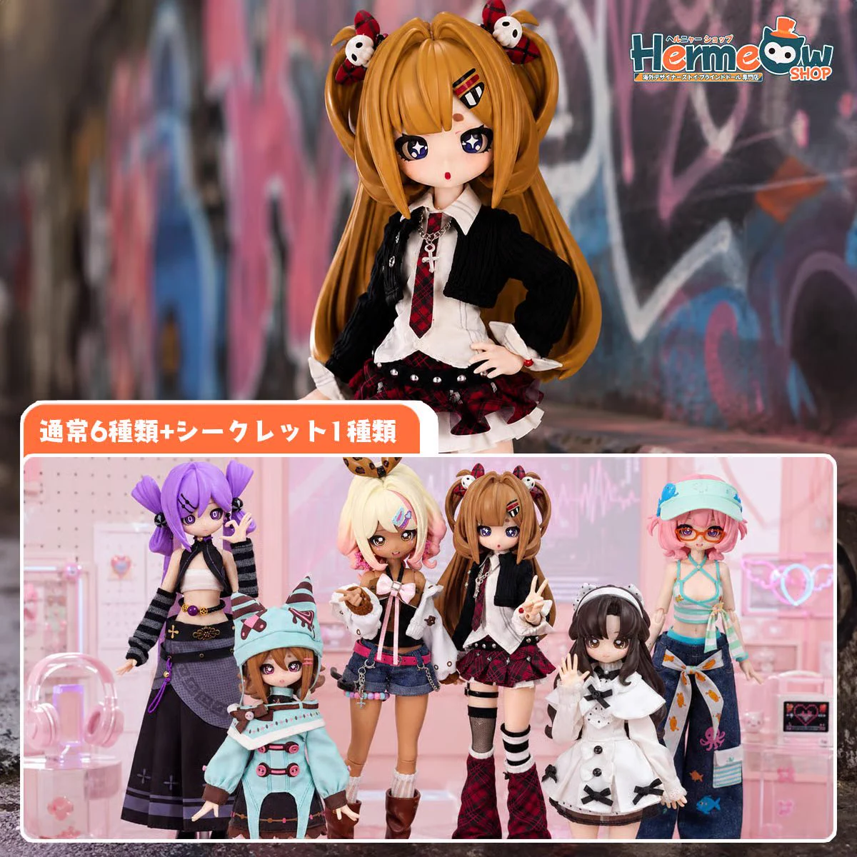 Hermeow Shop 海外トイ專門店 on X: 