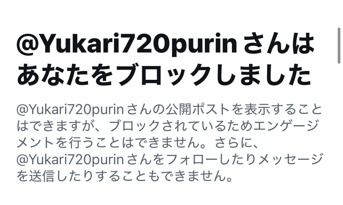 Post by mikko on X: 😱🤔🥲