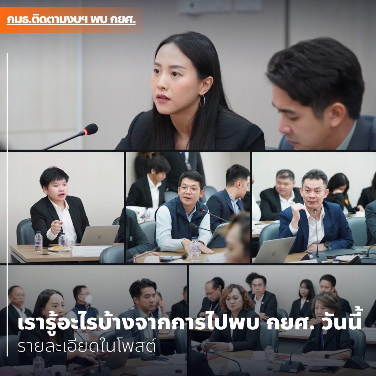 NatapholTo's tweet photo. จากการไปพบ กยศ. วันนี้ (6 ก.ค. 69) ทำให้เราทราบว่า ..

💰 สถานะการเงินของกองทุน
.
- ตอนนี้กองทุนขาดทุนทางบัญชีสะสม 43,339.9 ล้านบาท คิดเป็น 49.5% ของการขาดทุนรวมของทุนหมุนเวียนทั้งระบบ 115 กองทุน (รวม 87,544 ล้านบาท)
- แต่ กยศ. มองว่านี่เป็นการขาดทุนจากดอกเบี้ย/เบี้ยปรับที่ลดลงตาม พ.ร.บ. ปี 2566 ที่แม้จะลดลง ปีละ ~4,000 ล้านบาท แต่ "ประโยชน์ต่อผู้กู้มากกว่า" รายได้ที่เสียไปของกองทุน 
- ซึ่งเมื่อเป็นเช่นนี้ จึงทำให้ กยศ. จำเป็นต้องกลับมาขอรับงบประมาณแผ่นดินอีกครั้ง ปี 67 ขอ 5,000 ล้าน แต่ไม่ได้รับ ปี 68 ขอ 19,000 ล้าน ได้ 19,000 ล้าน ปี 69 ขอ 21,900 ล้าน ได้ 5,100 ล้าน ส่วนปี 70 ขอ 31,100 ล้าน ได้ 9,000 ล้าน
- กยศ. ยืนยันเองว่า แม้ปรับลดดอกเบี้ย/เบี้ยปรับแล้ว อัตราผิดนัดชำระหนี้ยังคงเดิม (~60% ของกลุ่มที่อยู่ระหว่างชำระ) สะท้อนว่านโยบายลดภาระผู้กู้ไม่ได้ทำให้การชำระหนี้ดีขึ้น ซึ่งหากสภาพคล่องของกองทุนยังลดลงไปอีก และการขอรับงบประมาณทำได้ไม่เต็มที่ เพราะ สภาพงบประมาณแผ่นดินเองก็ตึงมือ ก็จะทำให้นักเรียน/นักศึกษาในอนาคตอาจขอกู้ได้ลำบากมากขึ้น

🖥️ ปัญหาระบบคำนวณหนี้ใหม่ จุดที่หนักที่สุดของวันนี้
.
- การคำนวณยอดหนี้ใหม่ทั้งระบบ (4,175,475 บัญชี) เสร็จแล้ว 99.56% (4,157,175 บัญชี) เหลือ 18,300 บัญชีที่ยังอยู่ระหว่างตรวจสอบ (เป็นเคสซับซ้อน เช่น มีหลายบัญชี/ติดคดี/เข้าสูตรคำนวณไม่ได้)
- กยศ. ยอมรับตรงๆว่าข้อมูลที่ขึ้นระบบวันที่ 7 มิถุนายน 2569 ผิดพลาดจริง และมีผู้กู้เดือดร้อนจริง
- ปัจจุบัน (ณ วันประชุม) เว็บไซต์กับแอป กยศ. Connect แสดงยอดหนี้ไม่ตรงกัน แอปถูก 100% แต่เว็บยังผิดอยู่และยังไม่ถูกแก้ ทางแก้ที่ กยศ. แจ้ง คือ ได้ปิดเว็บไซต์ไปก่อนและใช้แอปอย่างเดียว เพราะระบบหลังบ้านยังไม่ 100%
- ส่วน 3 กรณีที่ทำให้ "จ่ายแล้วยอดไม่ขยับทันที": โอนจ่ายเอง → ปกติรออัปเดต 2-3 วัน / หักเงินเดือนอัตโนมัติ → ล่าช้า 7-30 วัน / ~18,000 จาก 4 ล้านกว่าราย = เคสซับซ้อนพิเศษ (เช่น 2 บัญชี บัญชีหนึ่งถูกฟ้อง คำนวณเข้าสูตรระบบไม่ได้) ต้องติดต่อ กยศ. โดยตรง

📋 ประเด็นเชิงกระบวนการอื่นๆ ที่พบวันนี้
.
- การคืนเงินส่วนเกิน: ต้องให้ผู้กู้ "ลงทะเบียนขอเอง" ไม่ใช่คืนอัตโนมัติ แม้ กยศ. จะ re-calculate ทั้งระบบอยู่แล้ว แต่ยังมีผู้กู้ที่รอมาเกิน 1 ปีแล้วยังไม่ได้เงินคืน
- ใบปลอดหนี้: กยศ. ยอมรับว่า "ไม่มีระเบียบรองรับให้ทำ แต่หากมีการขอ ก็ออกให้ได้" แต่ช่วงที่ผ่านมาต้องระงับไว้ เพราะมีการคำนวณใหม่ทุกบัญชี
- ส่วนสาเหตุที่ผู้กู้ไม่ชำระหนี้ตามที่ กยศ. นำเสนอ: ขาดวินัยทางการเงิน / ขาดความตระหนักต่อหน้าที่ / ขาดความสามารถในการชำระหนี้ / รวมถึงปัจจัยเชิงระบบ ที่ยอดหนี้ไม่นิ่ง ระบบผิดพลาด จนทำให้ผู้กู้ไม่กล้าจ่าย

🎓 ประเด็นบำเพ็ญประโยชน์ (จิตสาธารณะ)
.
- ณ ปัจจุบัน ผู้กู้รายเก่าต้องทำกิจกรรมจิตสาธารณะ ไม่น้อยกว่า 36 ชั่วโมง/ปีการศึกษา เพื่อรักษาสิทธิ์กู้ต่อเนื่อง
- ซึ่งวันนี้มีข้อโต้เถียงในเชิงหลักการว่า การกู้ยืมเป็น "สิทธิ" อยู่แล้ว กู้ก็คือกู้ กู้แล้วก็ต้องผ่อนชำระ ไม่ควรต้องมีการทำดีเพื่อแลกสิทธิในการกู้
- แต่เรื่องนี้ทาง กยศ. ยอมรับว่า เป็นเรื่องที่ทำมานานด้วยหลักคิดย้อนไปในอดีต ซึ่งเรื่องนี้ กยศ. จะทำการศึกษาอีกครั้งว่ายังควรต้องมีกิจกรรมบำเพ็ญฯ 36 ชม. อยู่หรือไม่?
.

ท้ายสุดนี้ หลายความเห็นตรงกันว่า การจะทำให้กองทุนยั่งยืนต่อไป ให้นักเรียน/นักศึกษารุ่นต่อไปได้เข้าถึงแหล่งเงินนี้ ก็มีเพียงแค่การทำให้รุ่นพี่ที่กู้ยืมก่อนหน้าสามารถใช้จ่ายเงินคืนได้ตามที่กู้ไป ผ่านการทำระบบและการคำนวณให้ดี ผ่านการทำเศรษฐกิจให้ดี ผ่านการทำสภาวะของประเทศให้คนมีงานทำที่ดี ผ่านการทำหลักสูตรการศึกษาที่ดีในอนาคต ผ่านการวางแผน Career Path ของคนตั้งแต่วัยเรียนยันวัยทำงานอย่างเป็นระบบ .. โดยหลักการเหมือนทำง่ายนะครับ แต่ไม่รู้ทำไมบ้านเราถึงทำได้ยากจัง
.

#กมธติดตามงบ #กยศ #พรรคประชาชน
