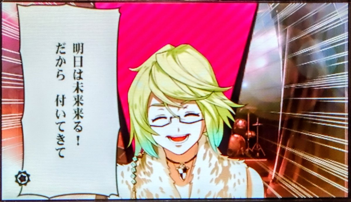 SHlR0_Tb's tweet photo. 今こそセンセーの挨拶（MC） https://t.co/OWghpzexG6