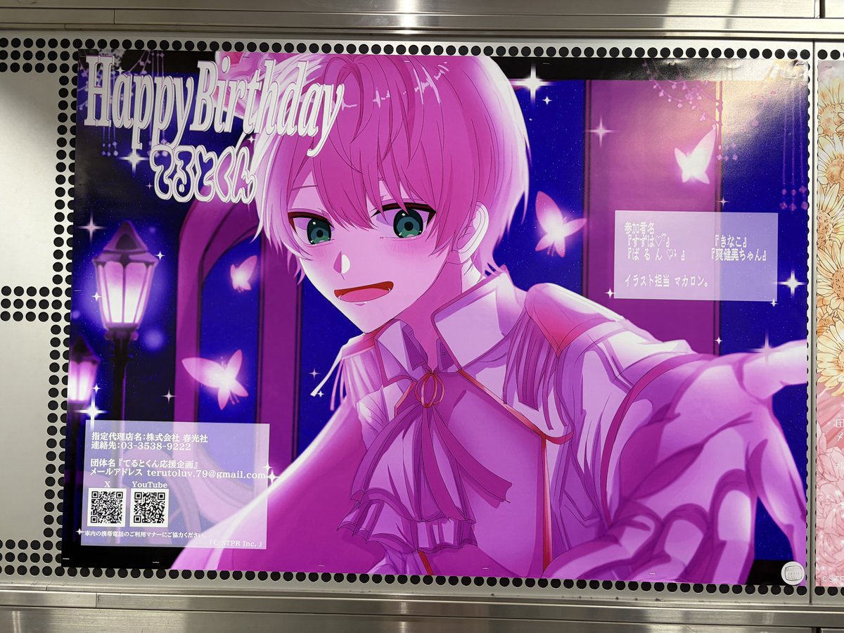マカロン。😈🔥 (@macaron770306) / Posts / X