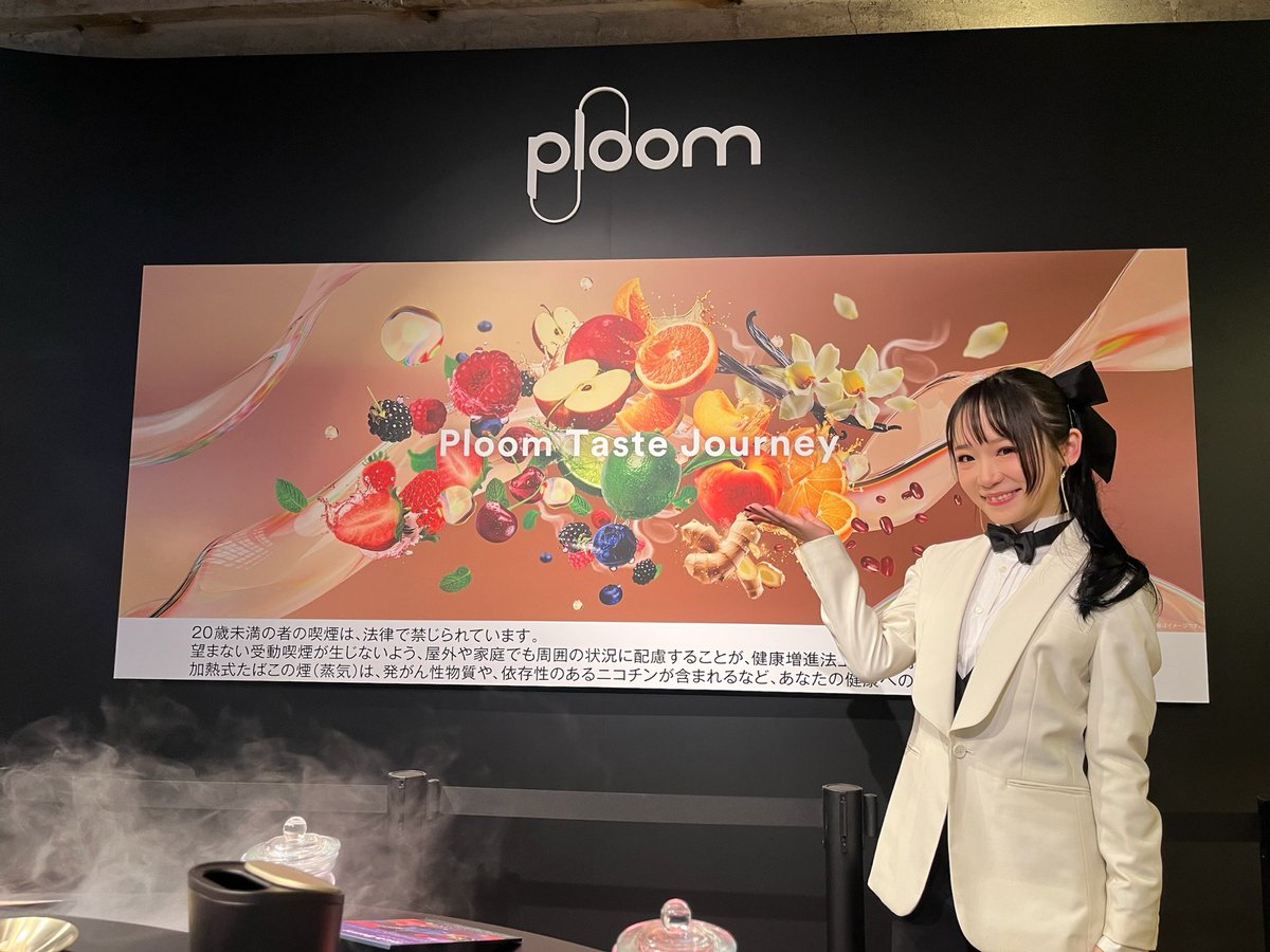 0112Magic's tweet photo. Ploom AURA発売1周年記念の特別イベントは12日まで開催されています✨

私がパフォーマンスをさせていただいている FRUIT SHAKE BAR IPPUKU は、いよいよ明日がラスト🍸🪄

SNSを見て会いに来てくださる方も多く、本当に嬉しいです🥹✨

明日も皆様にお会いできることを楽しみにしております♡ https://t.co/3skXPTxOhb