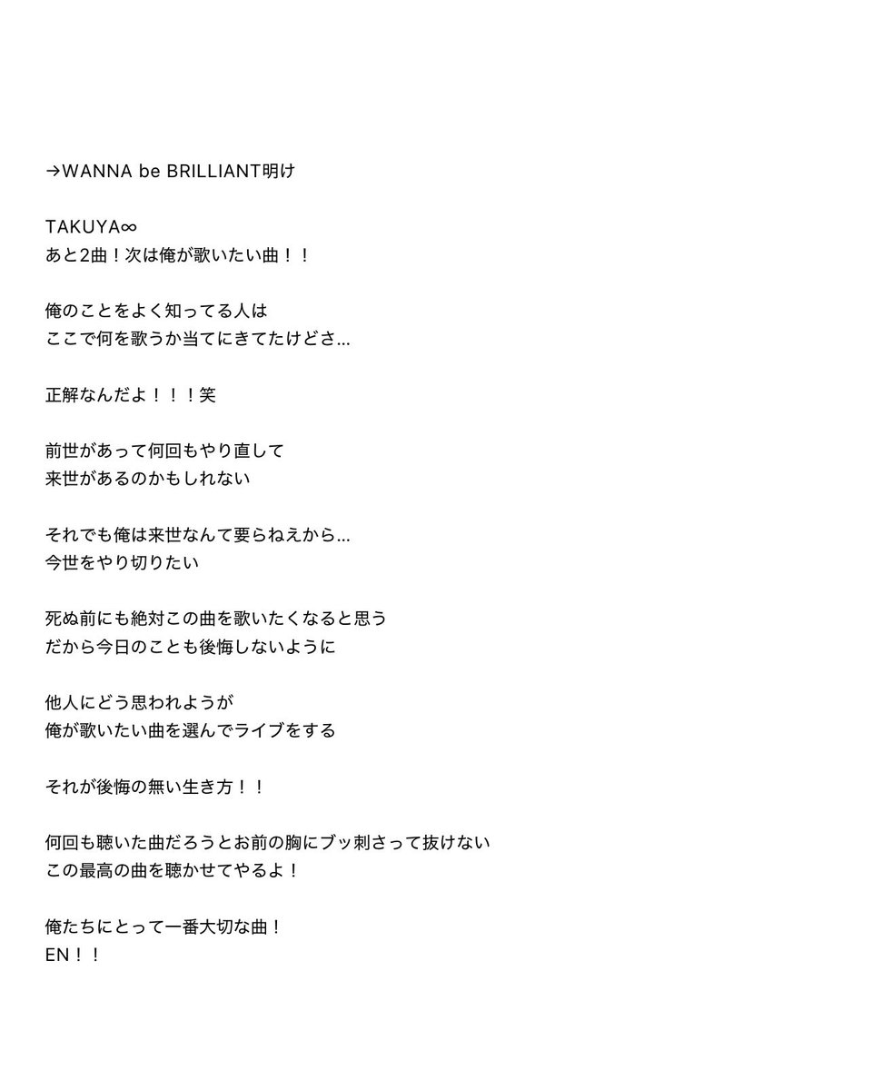 ace040440's tweet photo. UVERworld
Zepp Haneda

初披露の新曲が聴ける瞬間に勝るものはないっ

さすが仕上げてくるUVER
もう入りからめちゃくちゃ良かった。。

デビュー記念日にしっかりDテクやるのも嬉しいー！
大阪とはガラッと雰囲気も変わるセトリで燃え尽きたし
TAKUYA∞さん声が出過ぎで圧巻！

ツアーも楽しみー！！ https://t.co/zJ5aekn8Wr