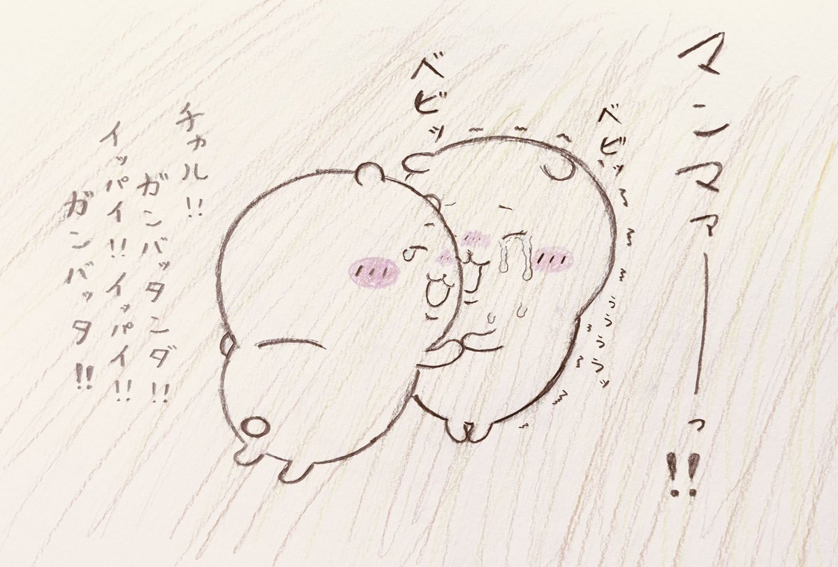 Chiqugj's tweet photo. (27)「ありがとう。」誰かを恨むこともなく、ただ優しい笑顔でその小さな命は旅立った。彼はどんな夢を見ているのだろうか... #ちい虐 https://t.co/U7hK8fg5se
