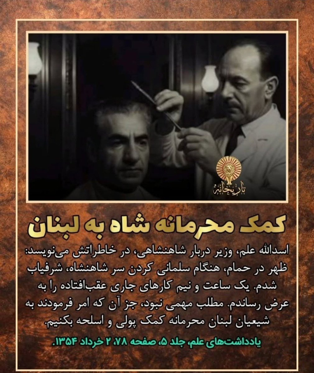 fahi86702's tweet photo. مملکت بگا ده همونی که اصلاحات ارضی کرد و میلیون‌ها روستایی را کشید تو خیابان و برای رضایت مسلمان نماز خواند و برای رضایت شرق و گفت من خودم چپ و کمونیستم. https://t.co/IDc9gPWVMi