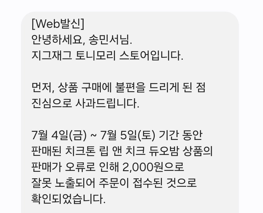 크림 tweet media