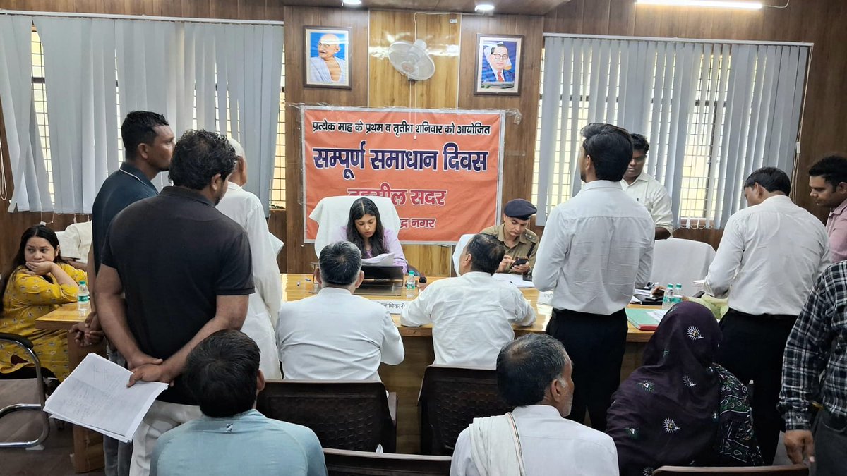 dmgbnagar's tweet photo. *सम्पूर्ण समाधान दिवस:* तहसील सदर में जनसामान्य की समस्याओं का अनुश्रवण कर अधिकारियों को प्राप्त शिकायतों का प्राथमिकता के आधार पर समयबद्ध एवं गुणवत्तापूर्ण निस्तारण के निर्देश दिये। साथ ही IGRS पोर्टल पर प्राप्त शिकायतों का भी समयबद्धता के साथ प्रभावी निस्तारण के निर्देश दिये। https://t.co/Y622EI7wIr