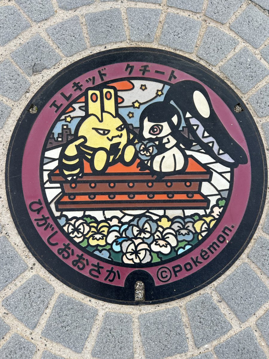 TKkCRYUQhD37273's tweet photo. エレキッド⚡️とクチート🦷、どっちがお気に入りですか？😊

私は選べなくて写真を何度も見返してます📸✨

旅の様子は現在動画編集中🎬
公開したらぜひ見に来てください！

#ポケモンGO #ポケふた #ポケふた巡り https://t.co/D0qMBD70Li
