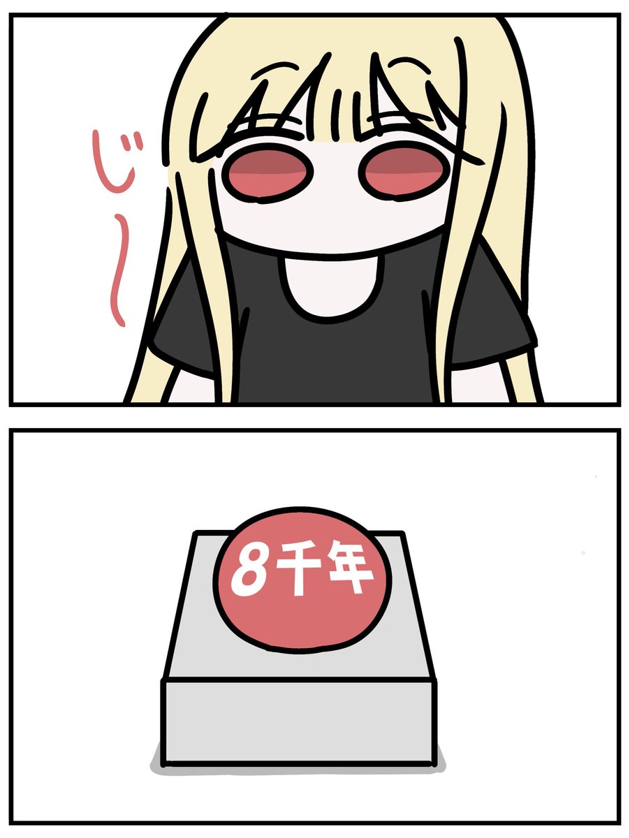 kagukagu0817's tweet photo. 舌ヤチ漫画167「ボタン」
#超かぐや姫 https://t.co/5MLoA1x6Ur