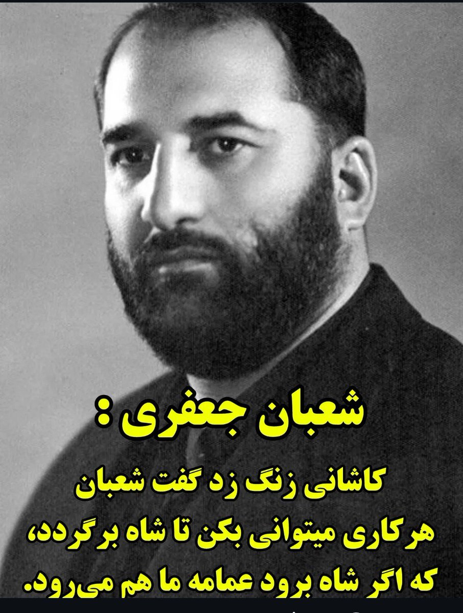 fahi86702's tweet photo. مملکت بگا ده همونی که اصلاحات ارضی کرد و میلیون‌ها روستایی را کشید تو خیابان و برای رضایت مسلمان نماز خواند و برای رضایت شرق و گفت من خودم چپ و کمونیستم. https://t.co/IDc9gPWVMi