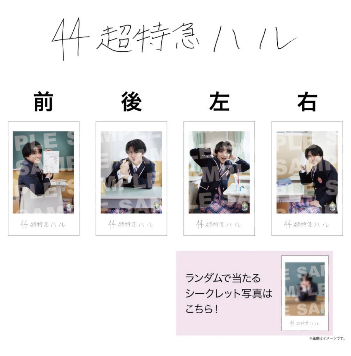 RYOGAHARU88's tweet photo. 意味分からんぐらい大好きで困る🫠💘
EBiDAN行ける予定ないのに爆買い待ったなしで散財散財全ては推しのためあー美味い美味い（？） https://t.co/giuIbqRO8e